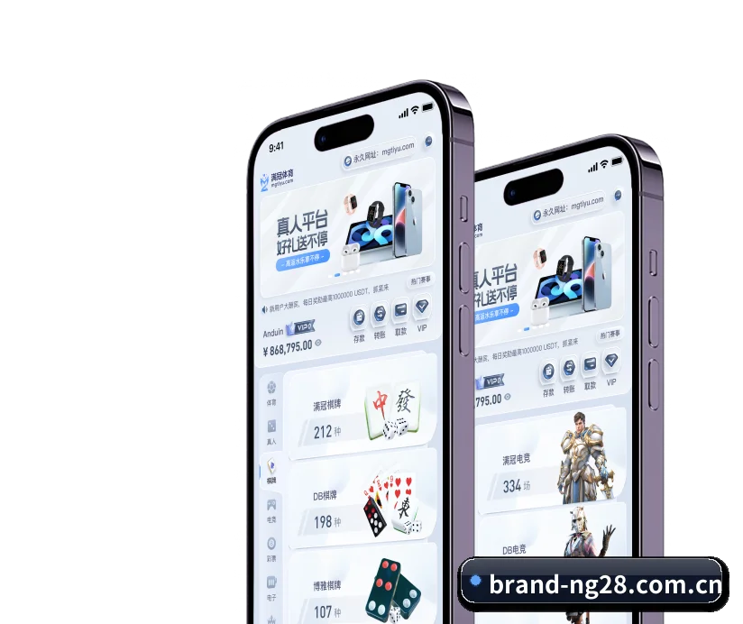 NG28 APP